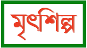 মৃৎশিল্প